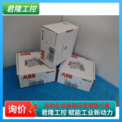ABB AI830 3BSE008518R1  / AI830A 3BSE040662R1询价