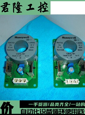 Honeywell   CSNL181    询价