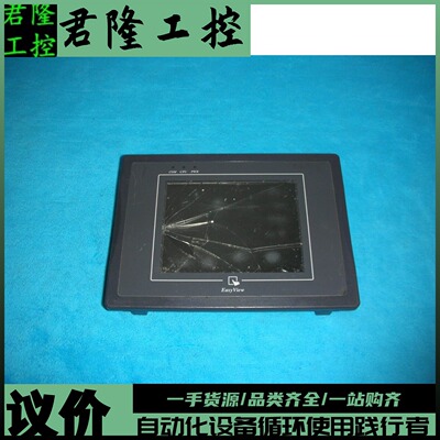 EASYVIEW   MT6056i屏坏    询价