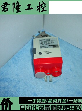 ALERTON CN6110A1003-A  询价