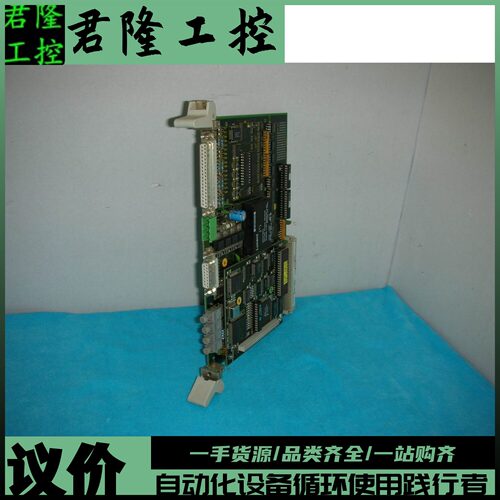 SIEMENS  PROZEB  I/O  G34901-A1015  Prozeb   询价