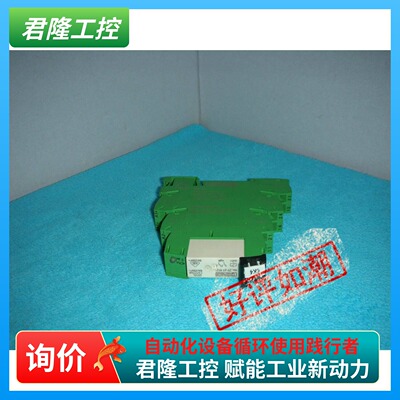 PHOENIXPLC-BSP-24DC/21询价