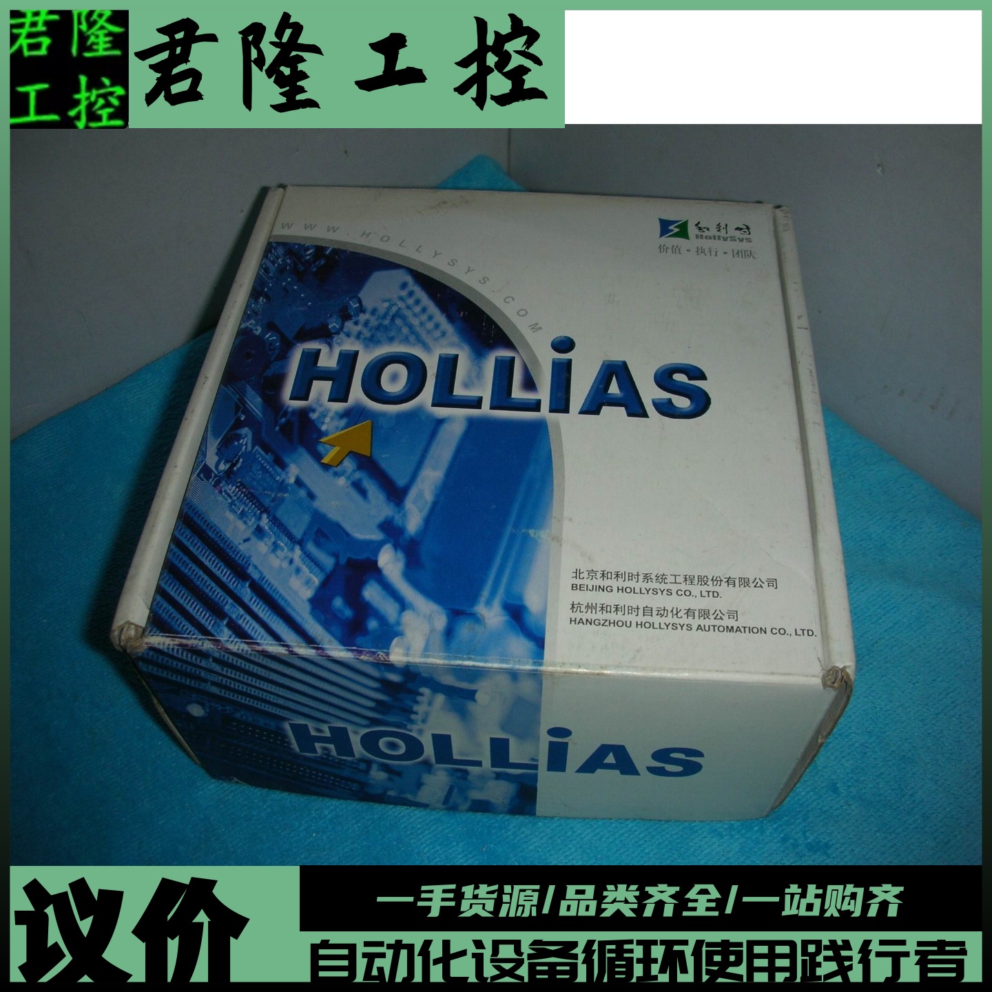 HOLLYSYS  FM147A   询价