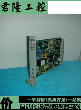 VALMET   TEMP-EL 548161-2    询