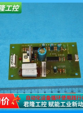 SCI  80-J236502-90  70-J413650-90  询价