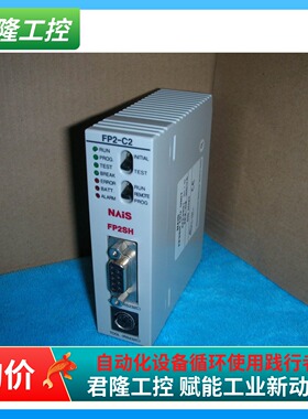 NAiS   FP2-C2/AFP2231  询价