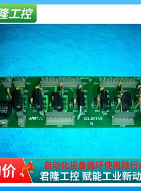 GOLDSTAR   STARVERT-D-BASE-01   询价