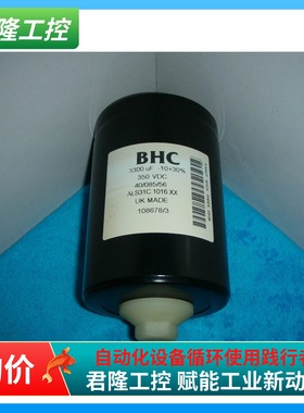 BHC   ALS31C1016XX 3300UF 350VDC    询价
