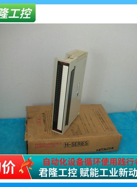 Hitachi/日立  YRY20BH