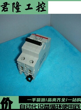ABB  S202-C2  2CDS252001R0024  询价