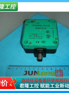 Pepperl+Fuchs  传感器 NCB50-FP-A2   188093  询价