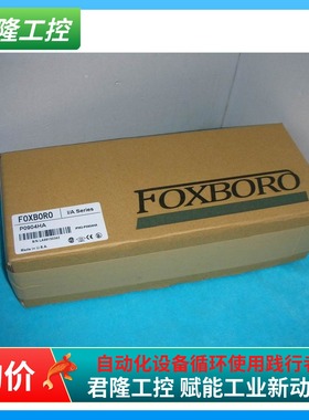 Foxboro P0904HA IPM2 Power ModuleFoxboro P0904HA IPM2询价