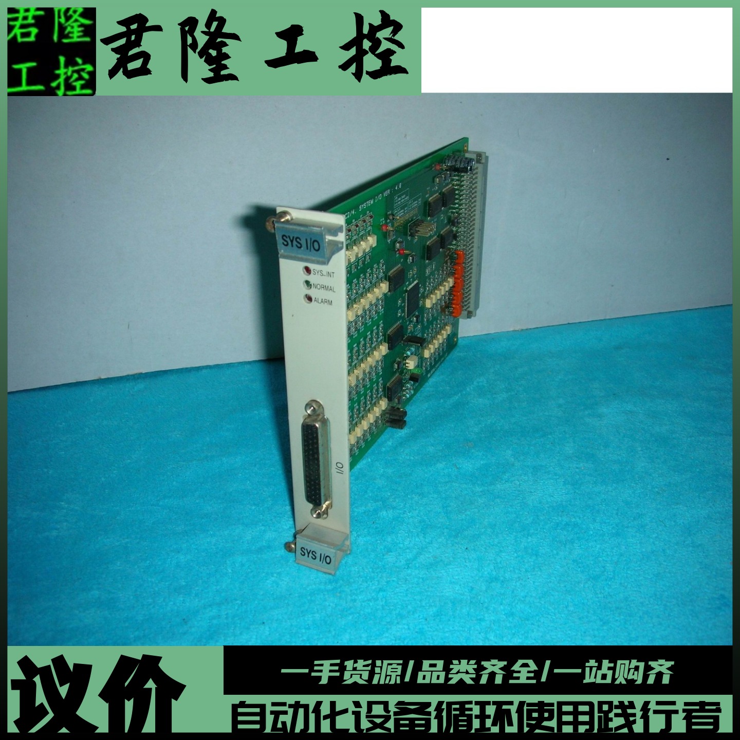 ROBOTECH RC2/4 、 ROHS-SIO-095-018