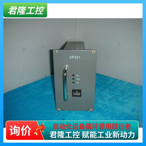 = 浙大中控  XP251  询价 - 封面