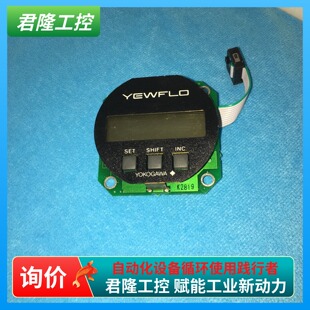 YOKOGAWA F9328QM 询价 YEWFLO