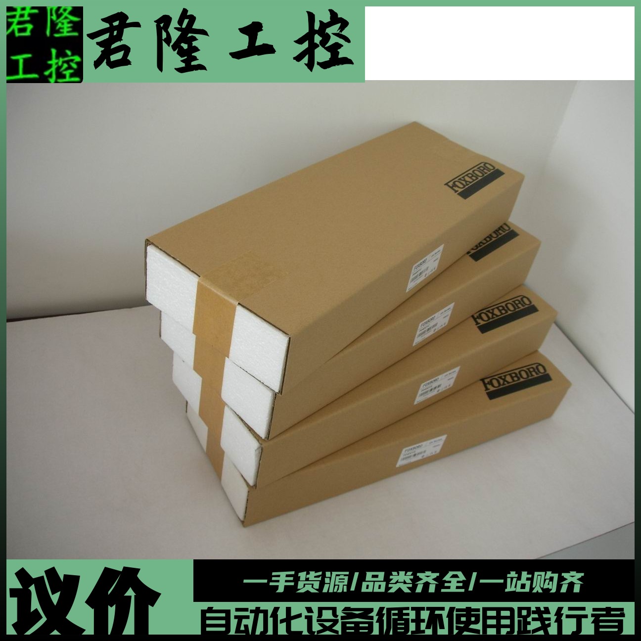 FOXBOROP0903ZEREV-0J