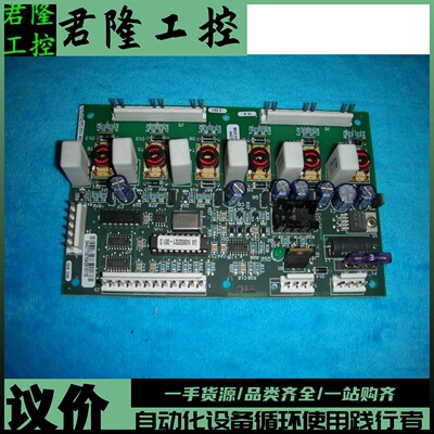 POWERWARE101073070-001