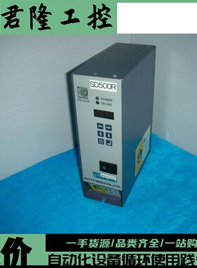 NITTO SEIKO SD500R/SD510R-CU20A