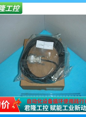 OEMAX  NX-CBLCPU05-OM  (5M)  询价