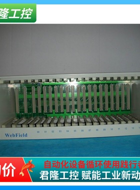 WEBFIELD 浙大中控XP313机架 询价