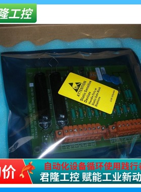 HONEYWELL DCS 51304476-100 /MU-TAOX02  询价