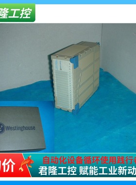 WESTINGHOUSE 1C31233G04 INPUT MODULE 询价