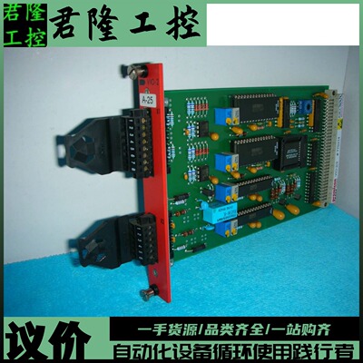 Promicon   VIO-2/2   询价