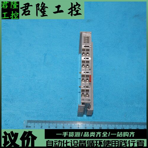 =smartLink   FR1108  询价