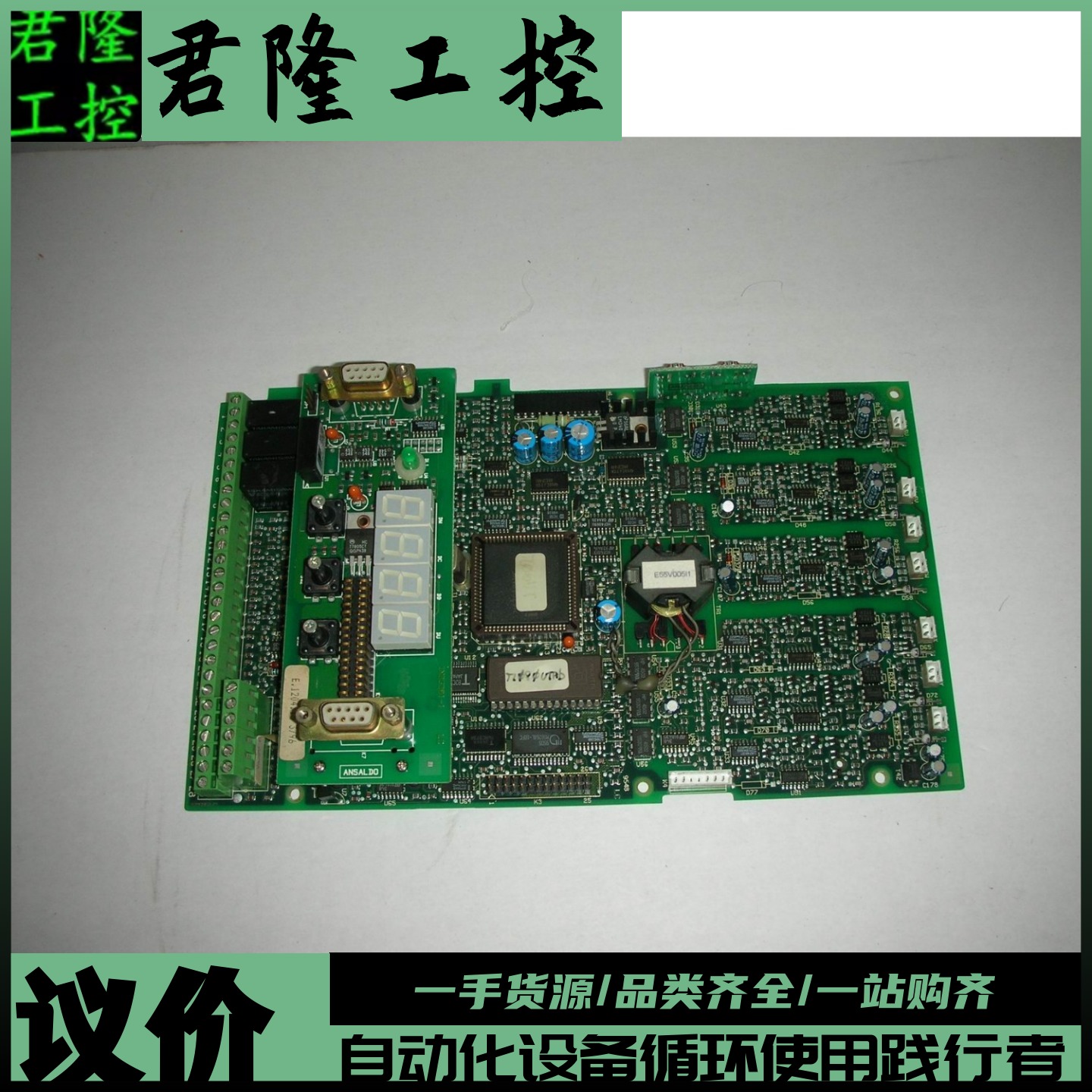 ANSALDO IN93051/2+IN95201/1  询价