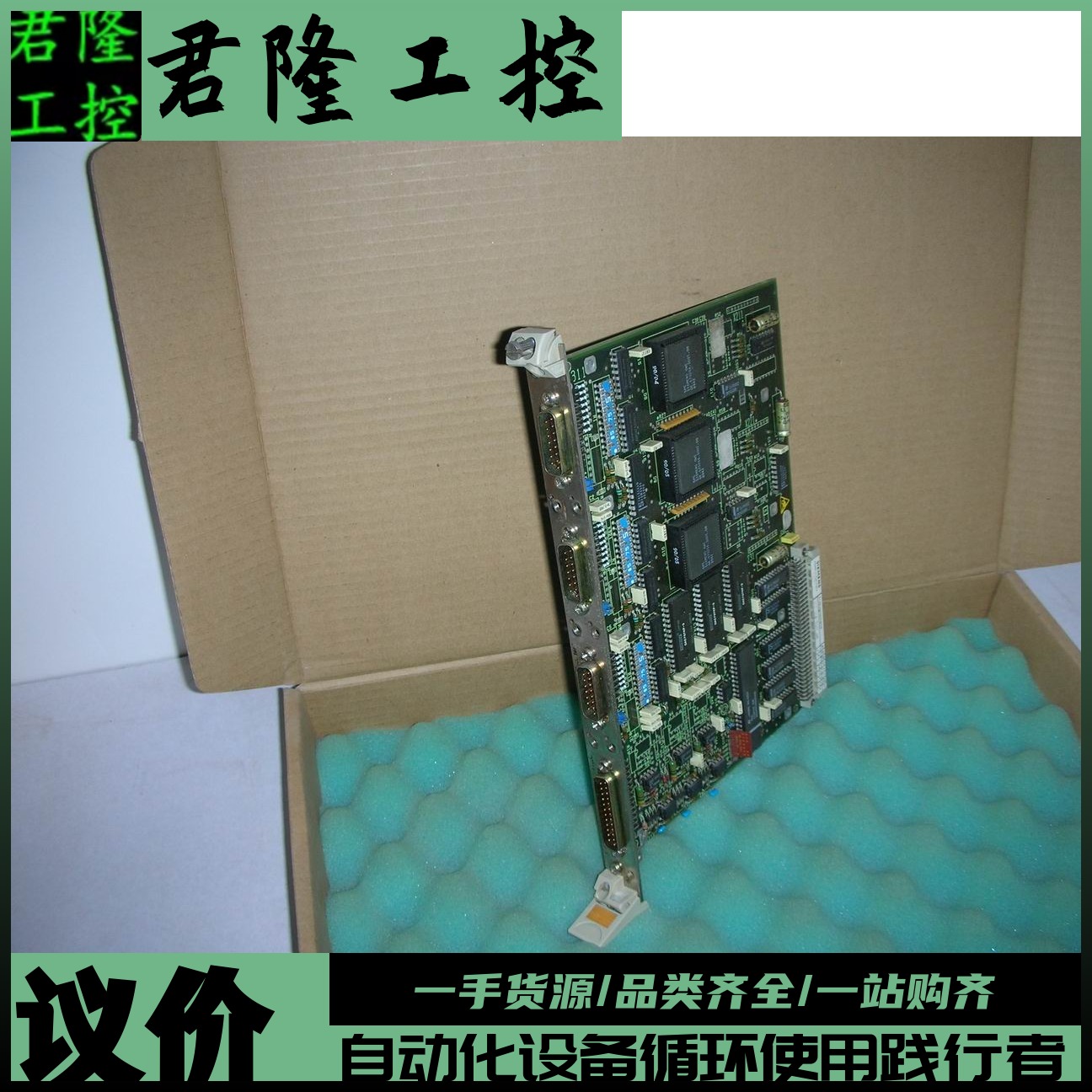 西门子 6FX1121-4BA01