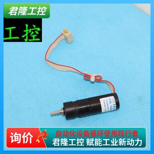 FAULHABER 询价 1524.G0168