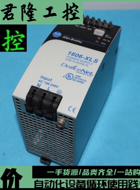 =AB  1606-XLSDNET8  询价