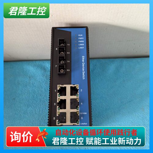 =MAIWE  MIEN2208-2M-SC02-DC24  询价