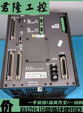 NSK  EXEA1-0010A01-03  询价
