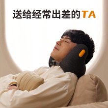 出差礼物送男士商务旅行便携午休领导实用养生好物教师办公室神器