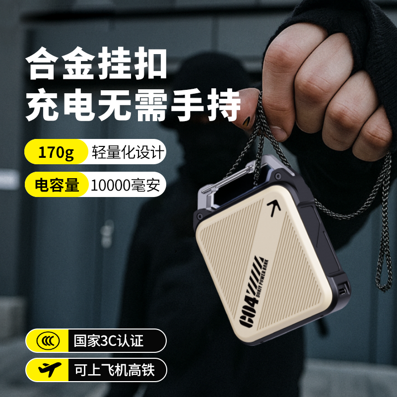 高端商务礼品户外移动电源充电宝年会实用伴手礼定制logo送员工