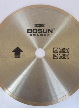 博深锯片陶瓷片 玉石金刚石大理石锯片工业陶瓷切割片250/300/350