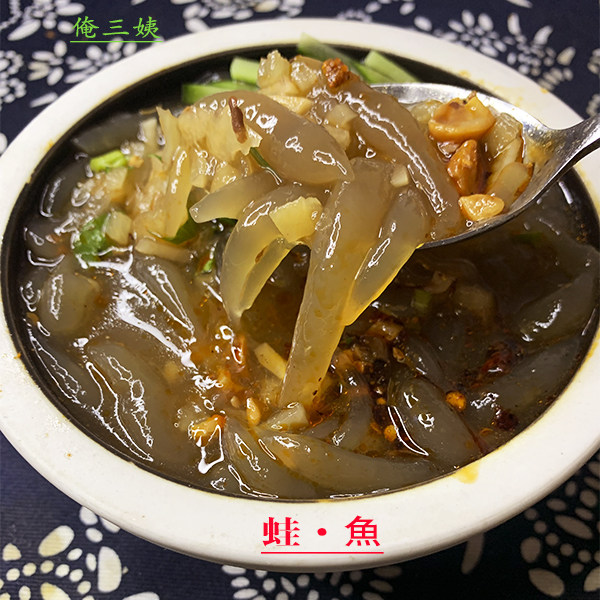 蛙鱼水晶蛙鱼邳州特产睢宁新沂口味红薯