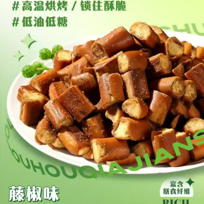 碱水法棍干面包干馍干零食饱腹特产烘烤现做