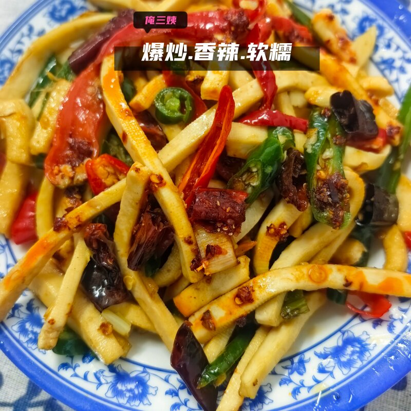 豆条爆炒香辣咸豆干邳州特产下饭菜现炒发货无添加柴火灶地锅