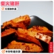柴火猪肝开袋即食香辣猪肝下酒菜下饭菜解馋小零食