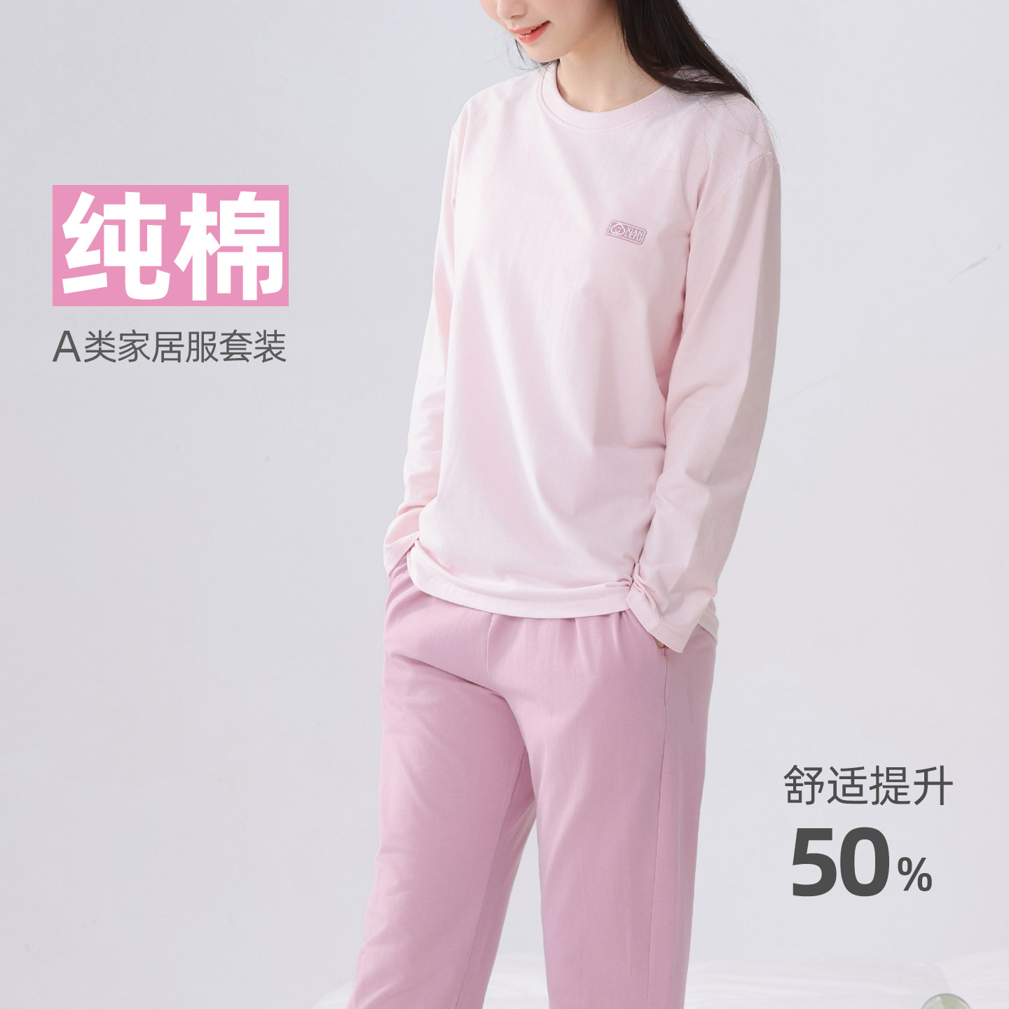 女大童女童睡衣纯棉夏薄款a类纯棉初中生长袖儿童女孩家居服套装