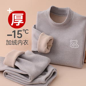 冬季儿童保暖内衣套装男童10女童12男孩15岁加绒加厚半高领保暖衣