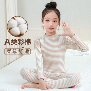 秋衣秋裤女童纯棉a类打底全棉半高领彩棉8岁女孩儿童保暖内衣套装