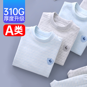 A类彩棉面料加厚儿童秋衣秋裤