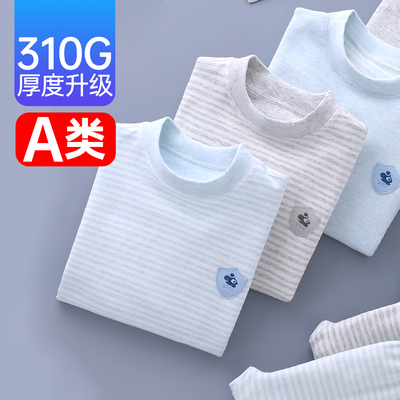 A类彩棉面料加厚儿童秋衣秋裤