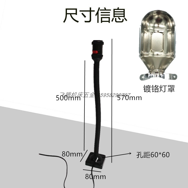 5-1机床工作灯E27灯头固定底座图片