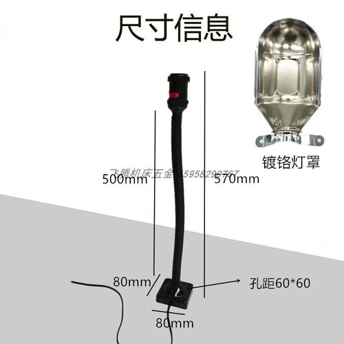 5-1机床工作灯E27灯头固定底座