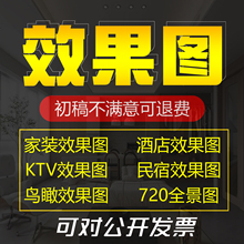 室内效果图CAD平面制作户型方案全屋定制装修设计图纸3D建模渲染