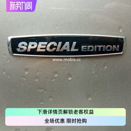 十五周年纪念版15周年车标起亚